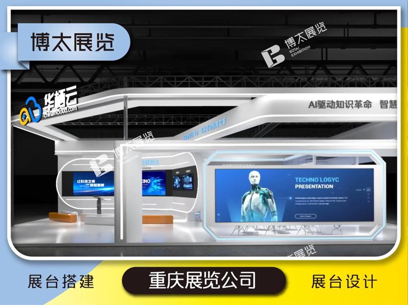 武汉会展公司的卓越表现