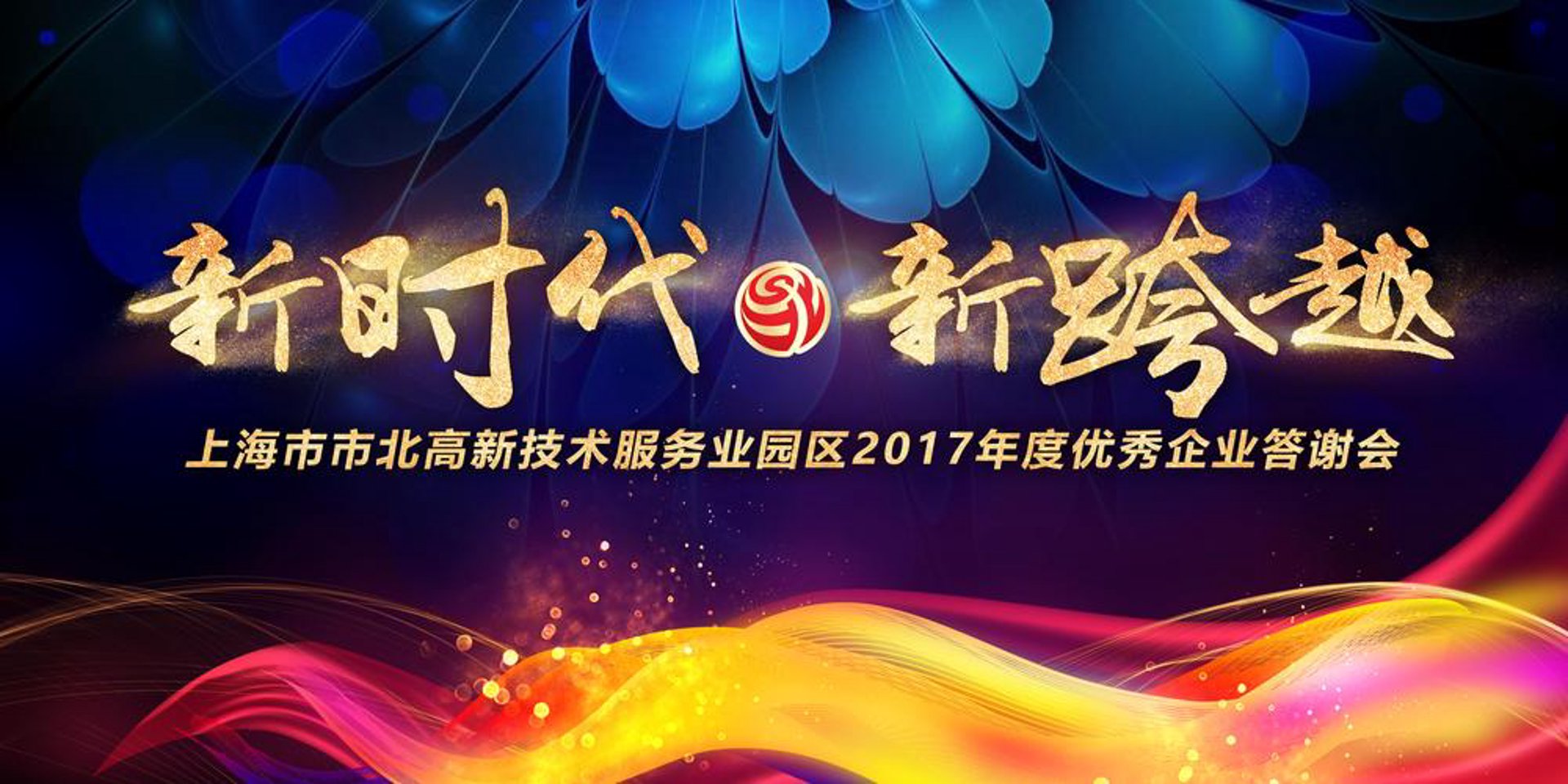 雅辰会展